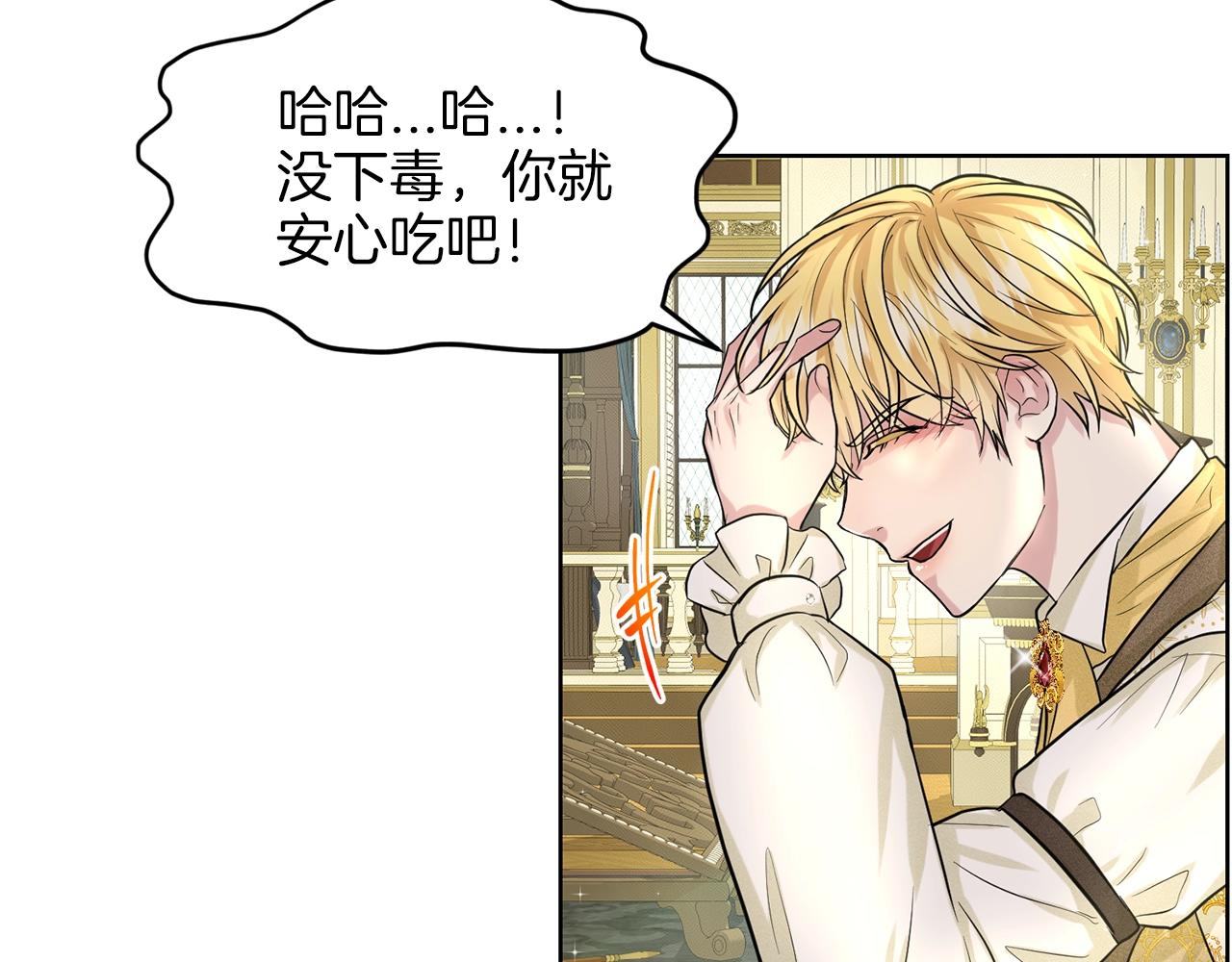 第17话 他在狂笑109