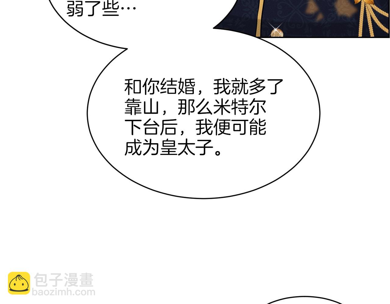 第17话 他在狂笑11