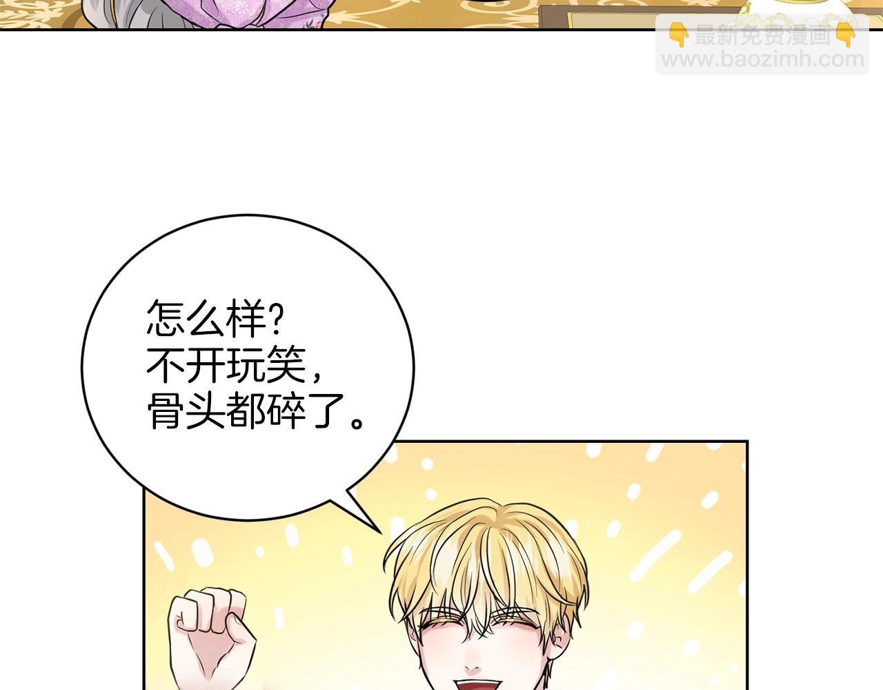 第17话 他在狂笑115