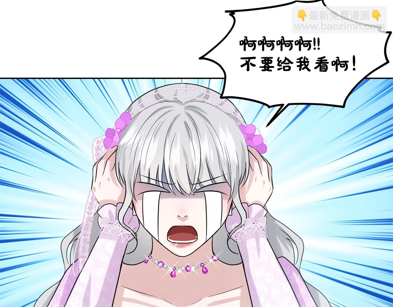 第17话 他在狂笑117