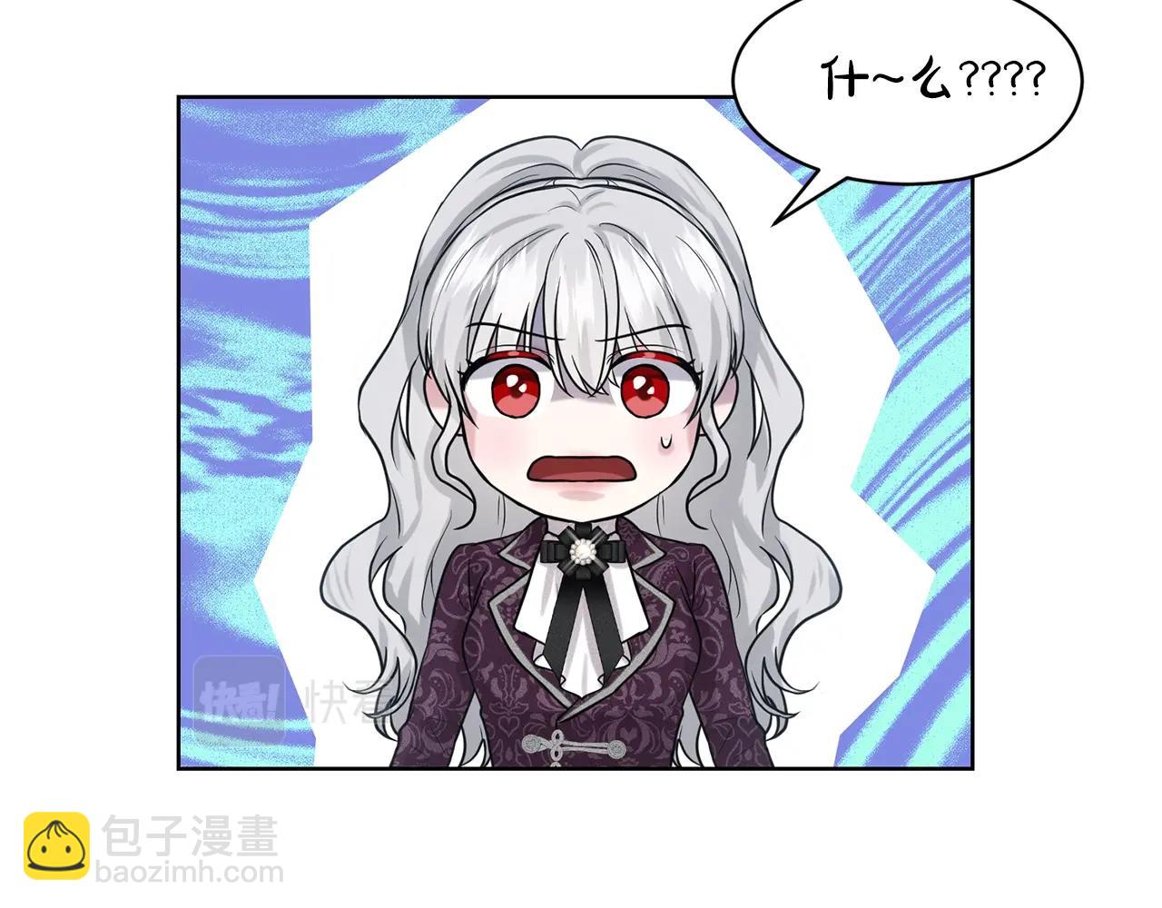 第17话 他在狂笑12