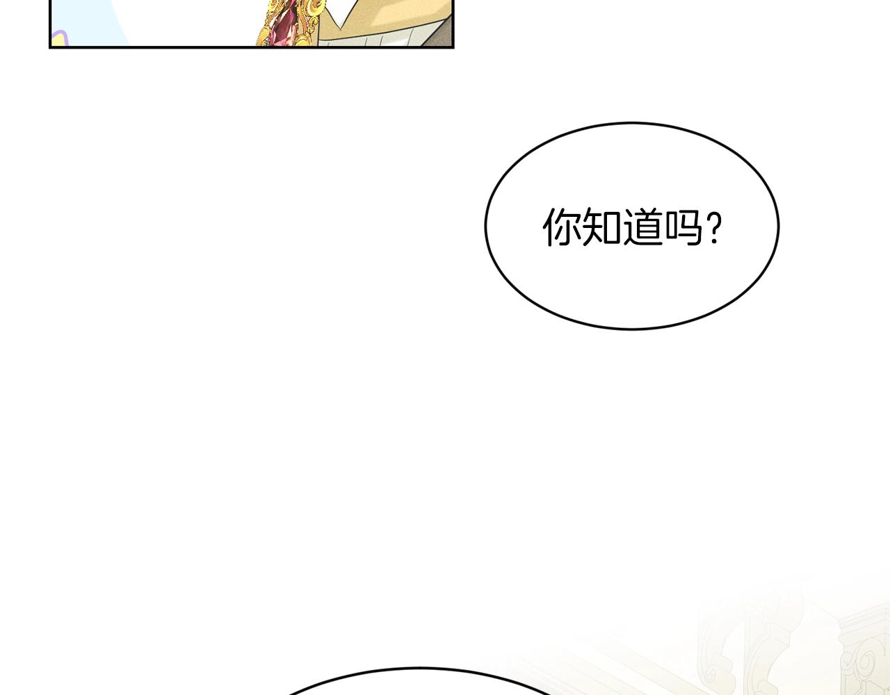 第17话 他在狂笑120