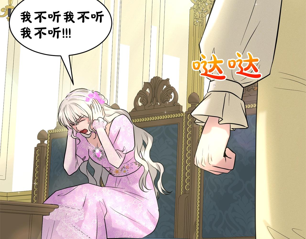 第17话 他在狂笑122