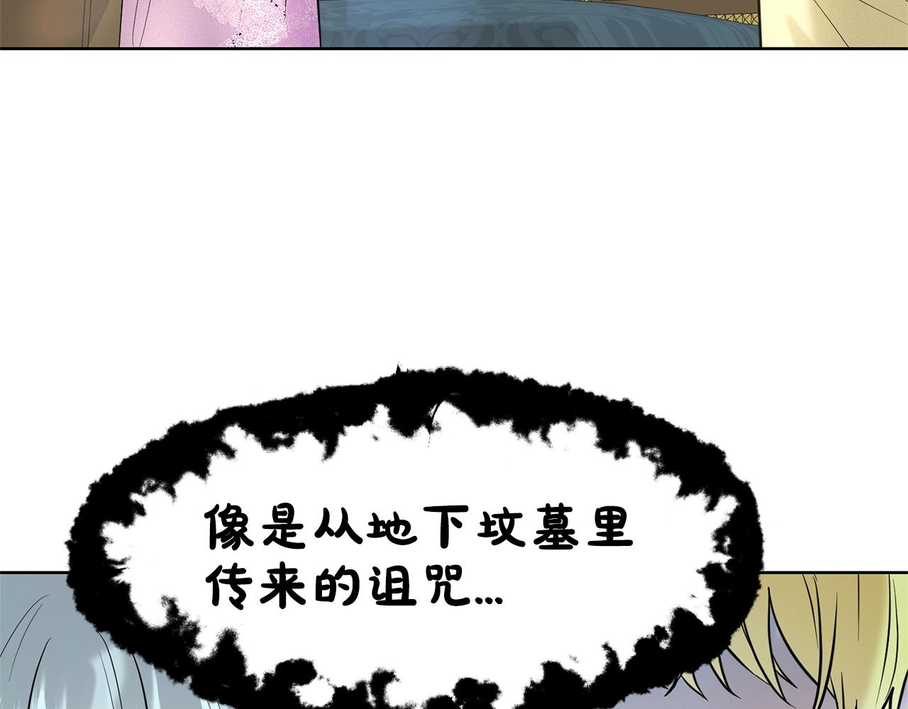 第17话 他在狂笑123