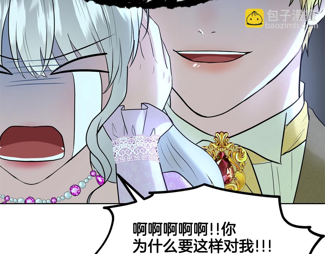 第17话 他在狂笑124