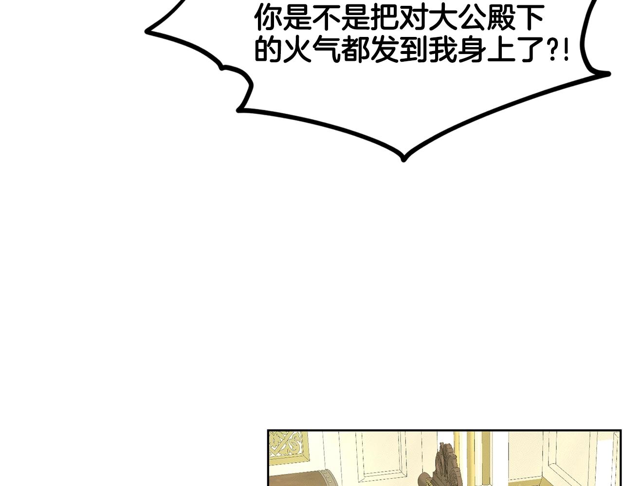 第17话 他在狂笑125