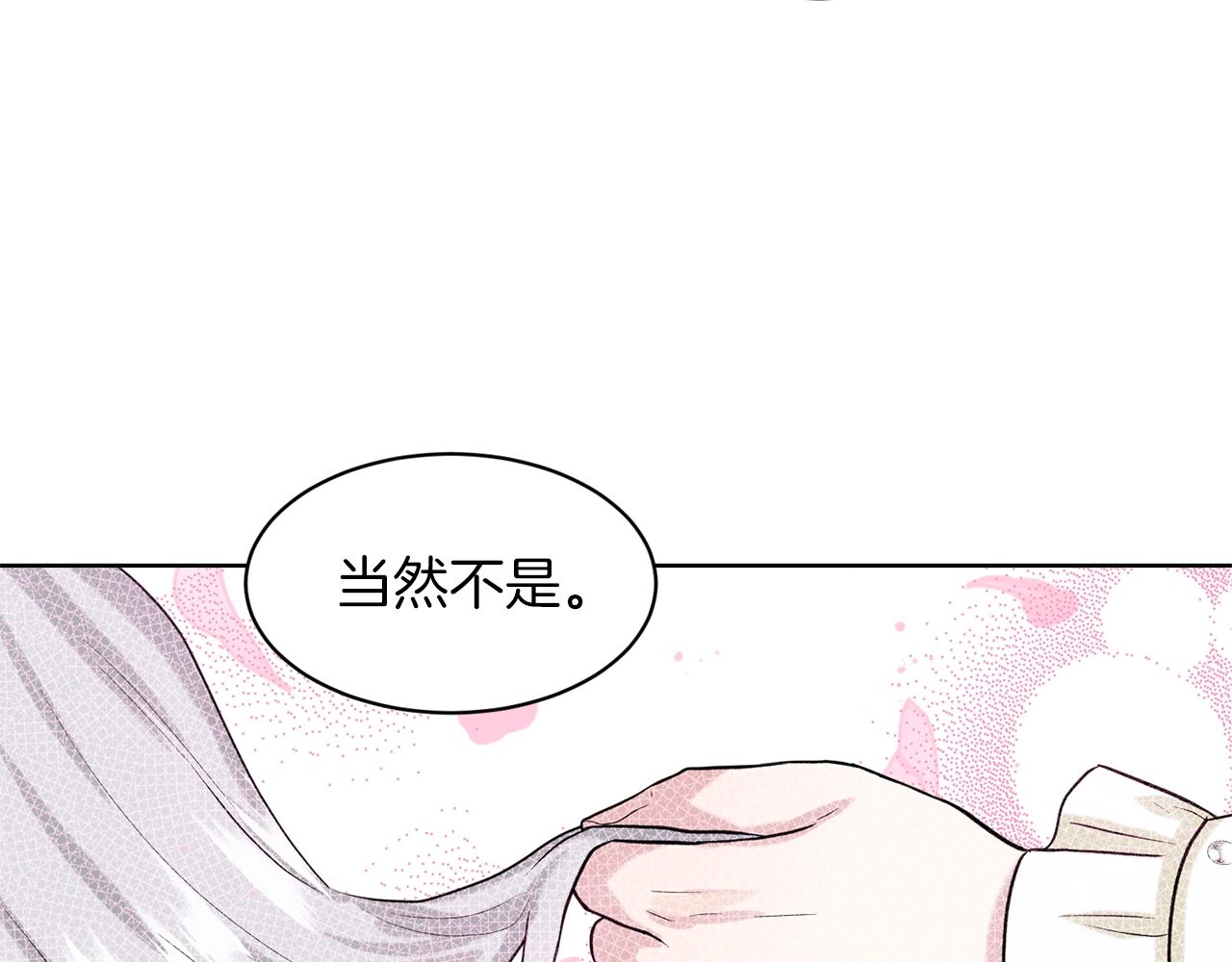 第17话 他在狂笑127