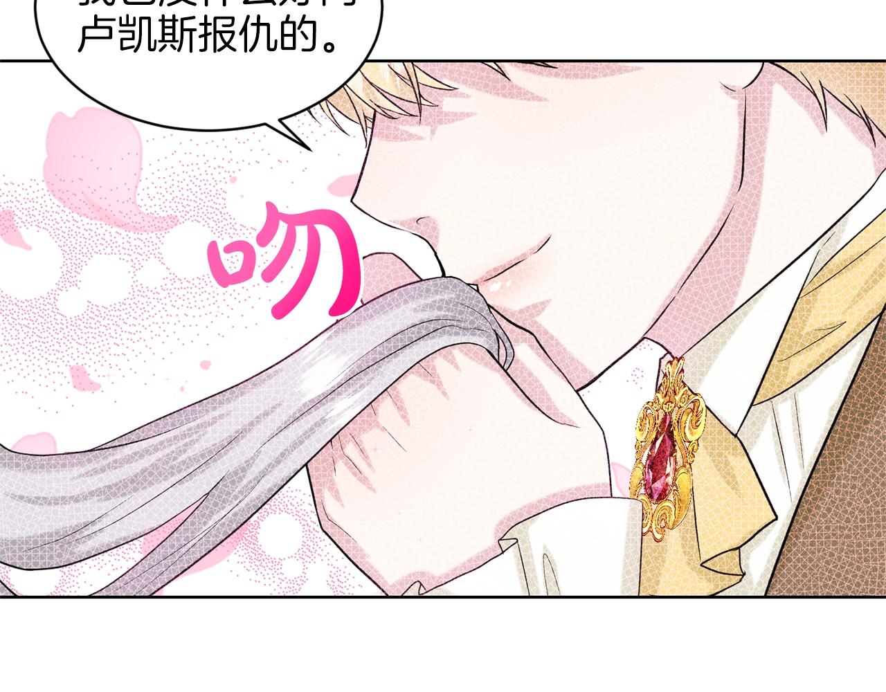 第17话 他在狂笑129