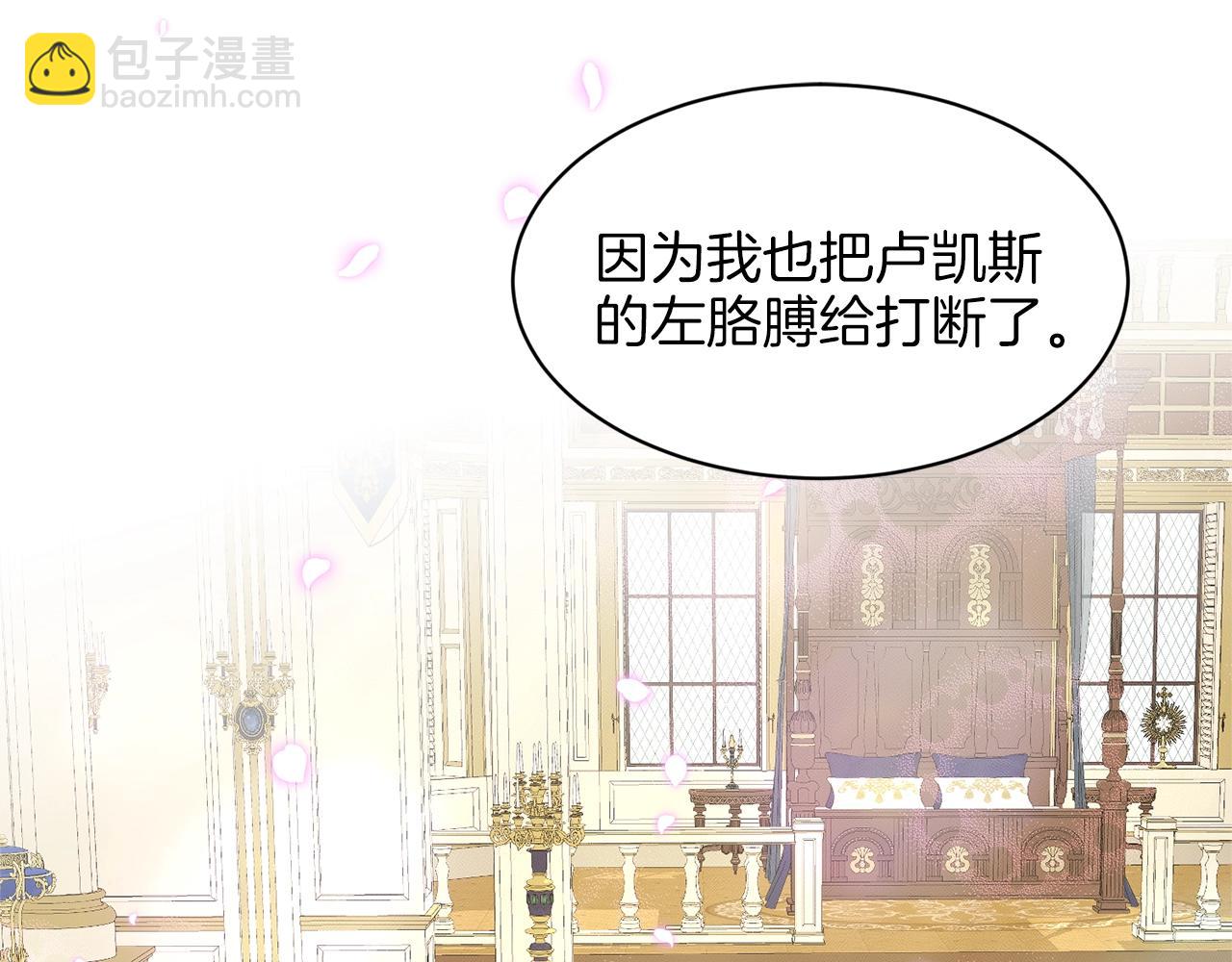 第17话 他在狂笑132