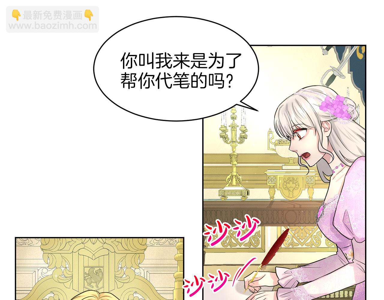 第17话 他在狂笑138