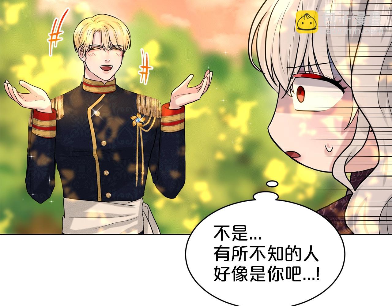 第17话 他在狂笑14
