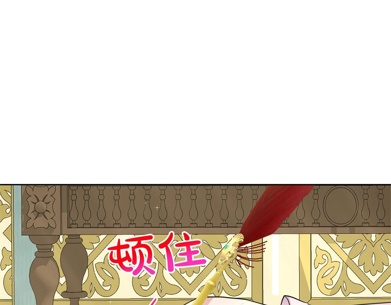 第17话 他在狂笑140