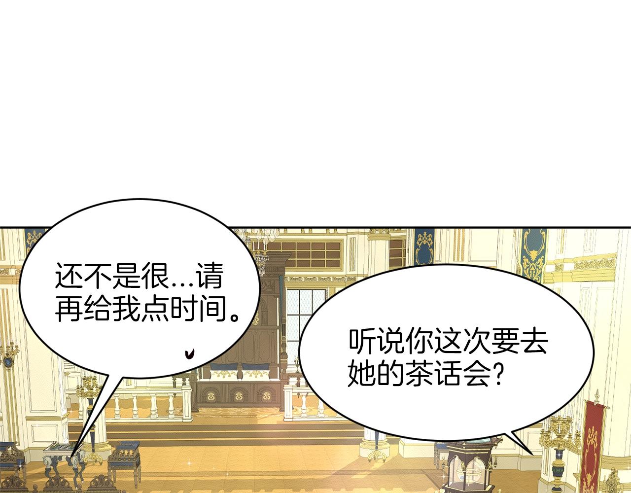 第17话 他在狂笑142