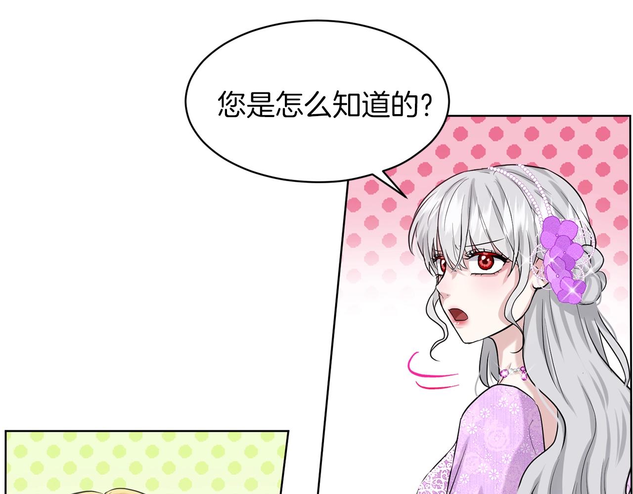 第17话 他在狂笑144