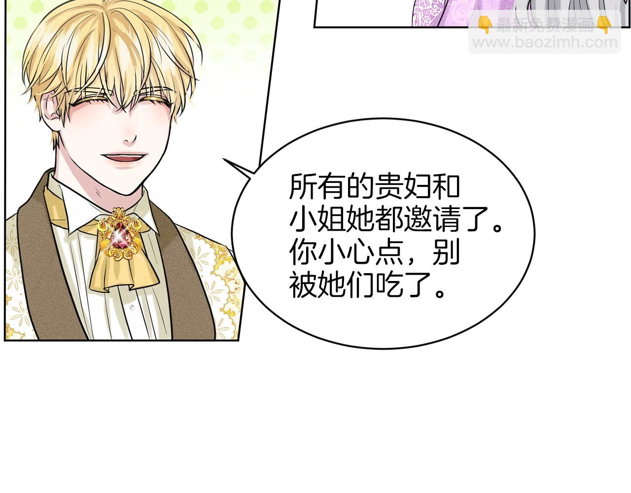第17话 他在狂笑145