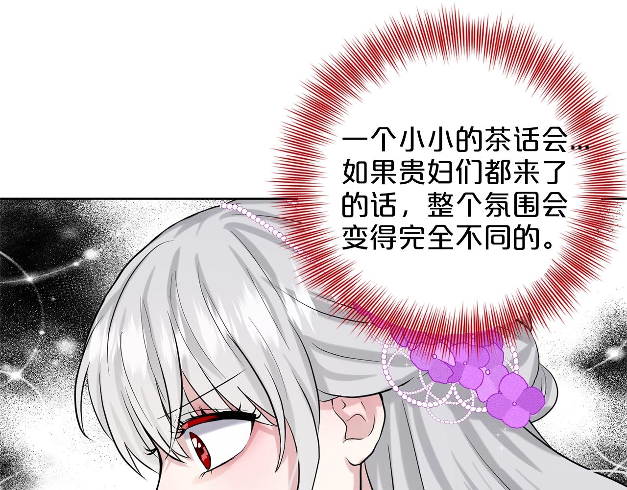 第17话 他在狂笑146