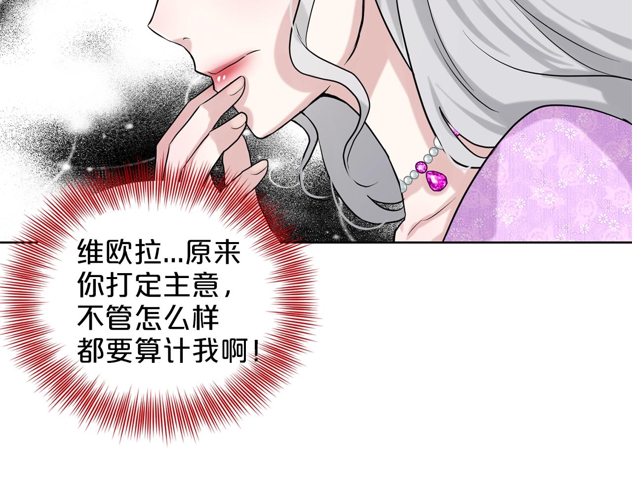 第17话 他在狂笑147