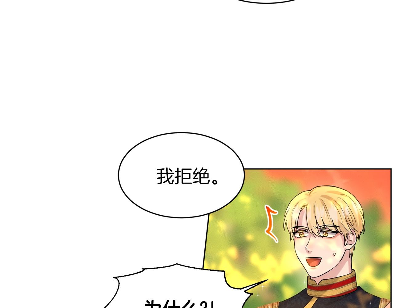 第17话 他在狂笑15