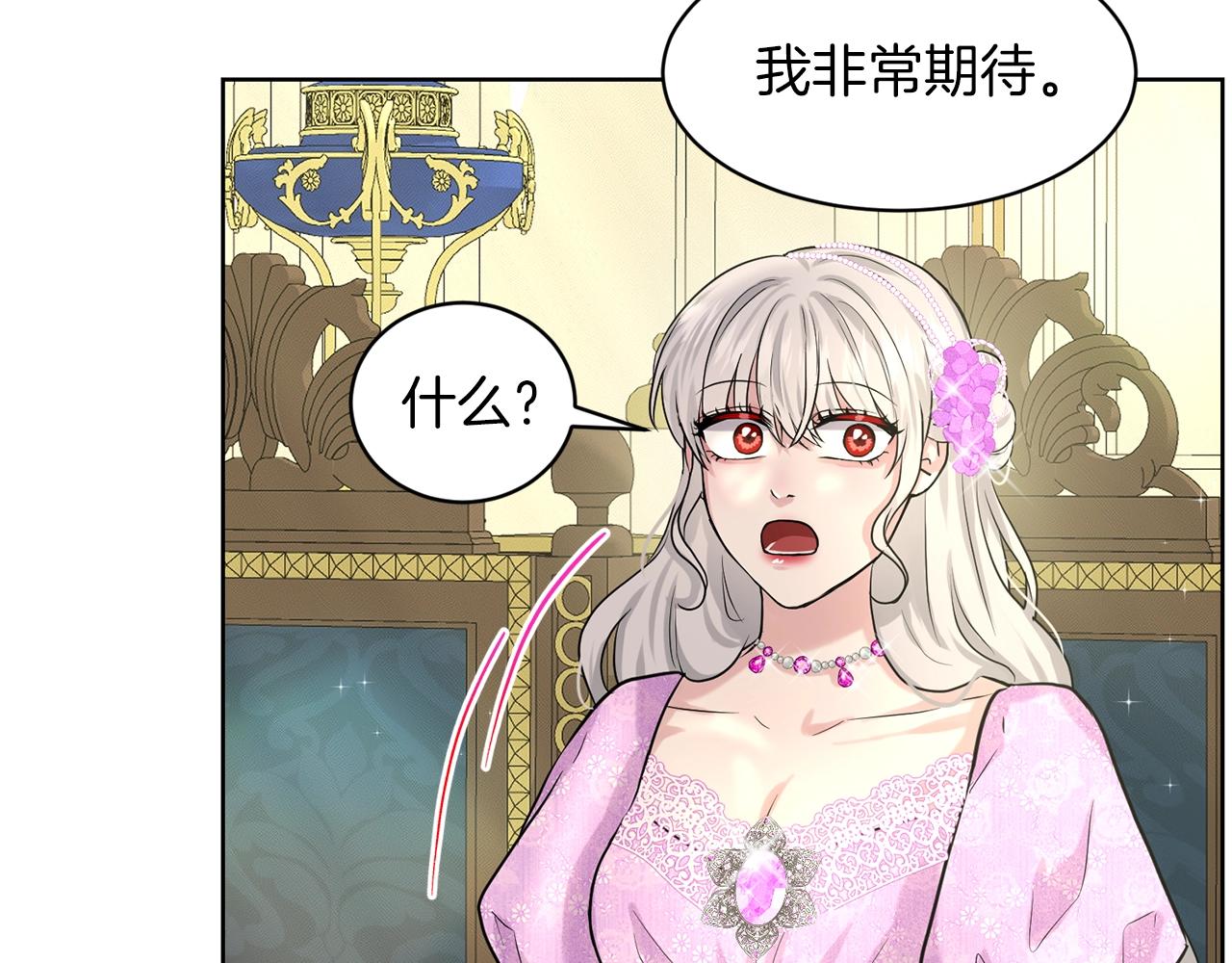 第17话 他在狂笑150