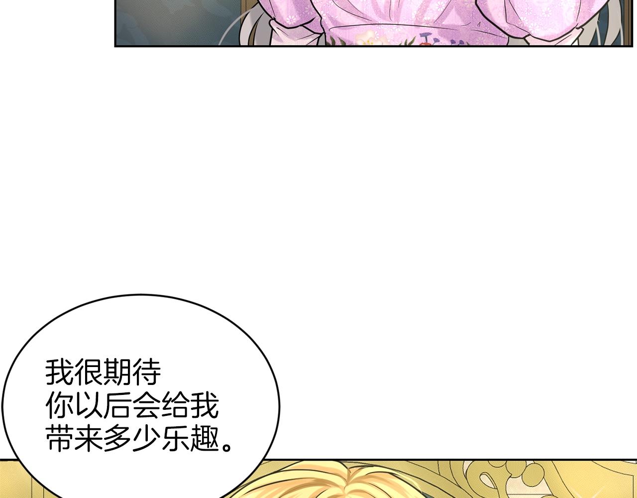第17话 他在狂笑151