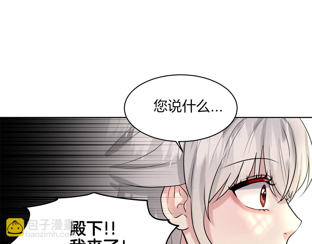 第17话 他在狂笑153