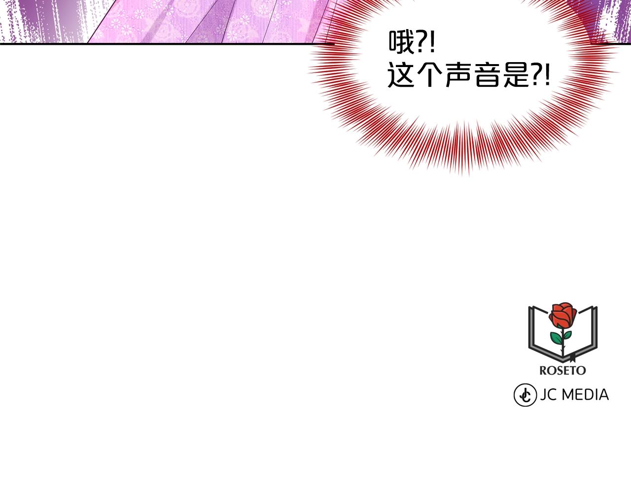 第17话 他在狂笑157