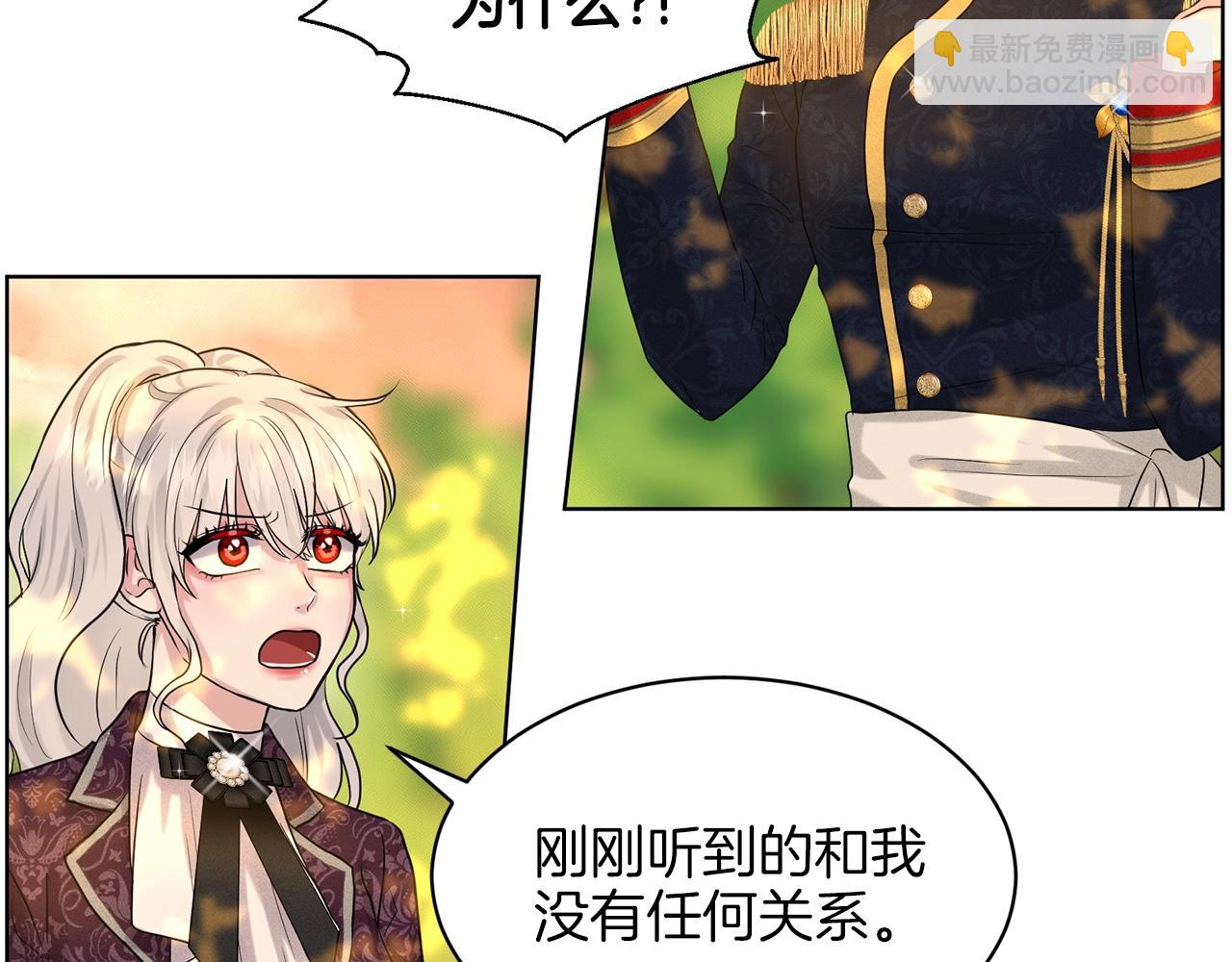 第17话 他在狂笑16