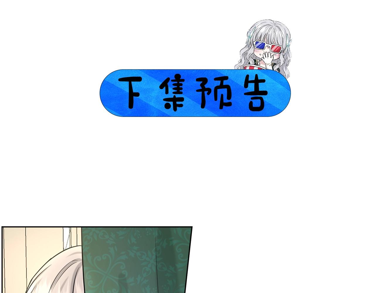 第17话 他在狂笑162
