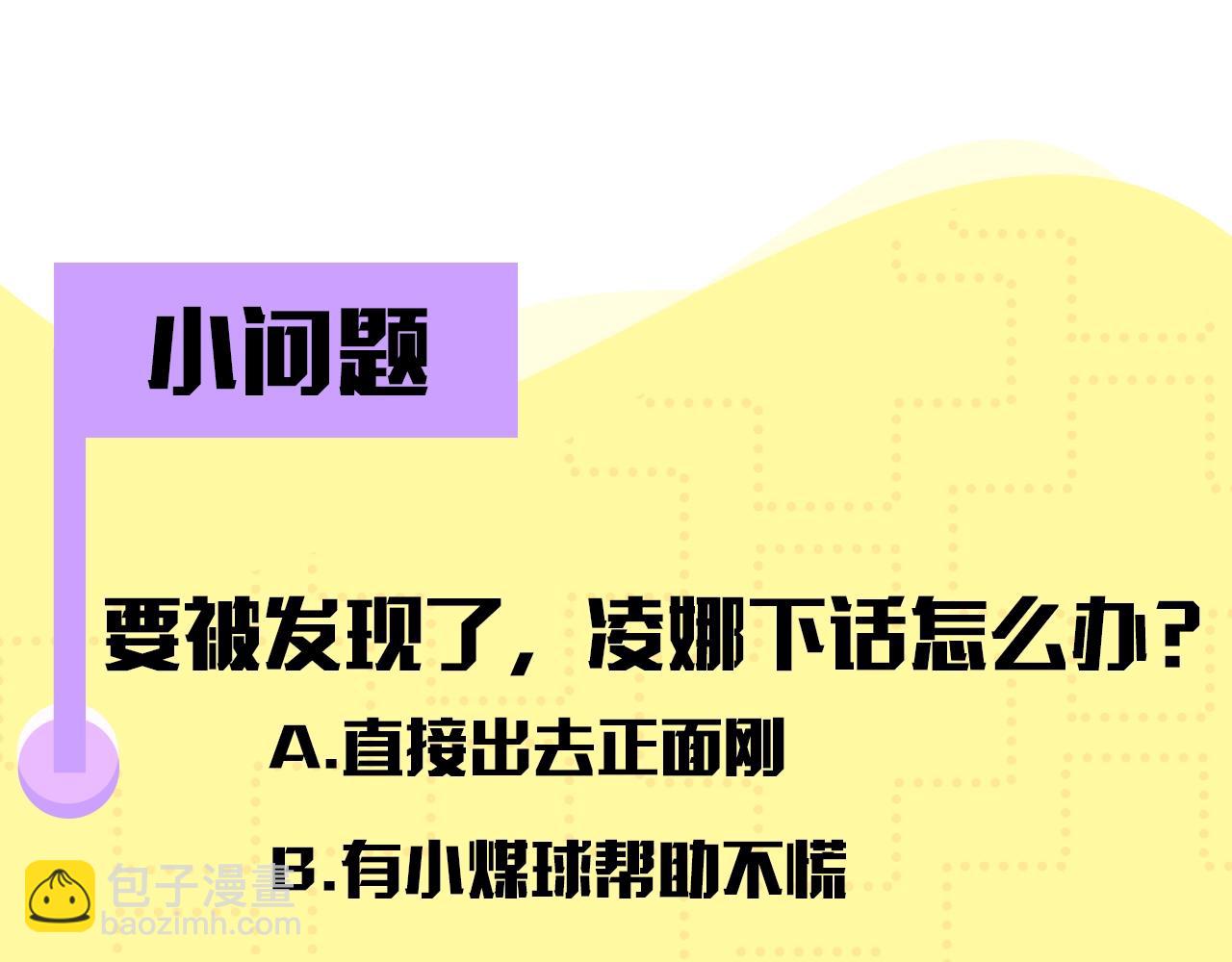 第17话 他在狂笑168
