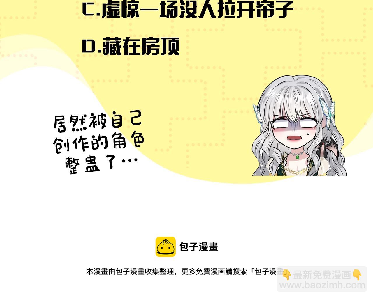 第17话 他在狂笑169