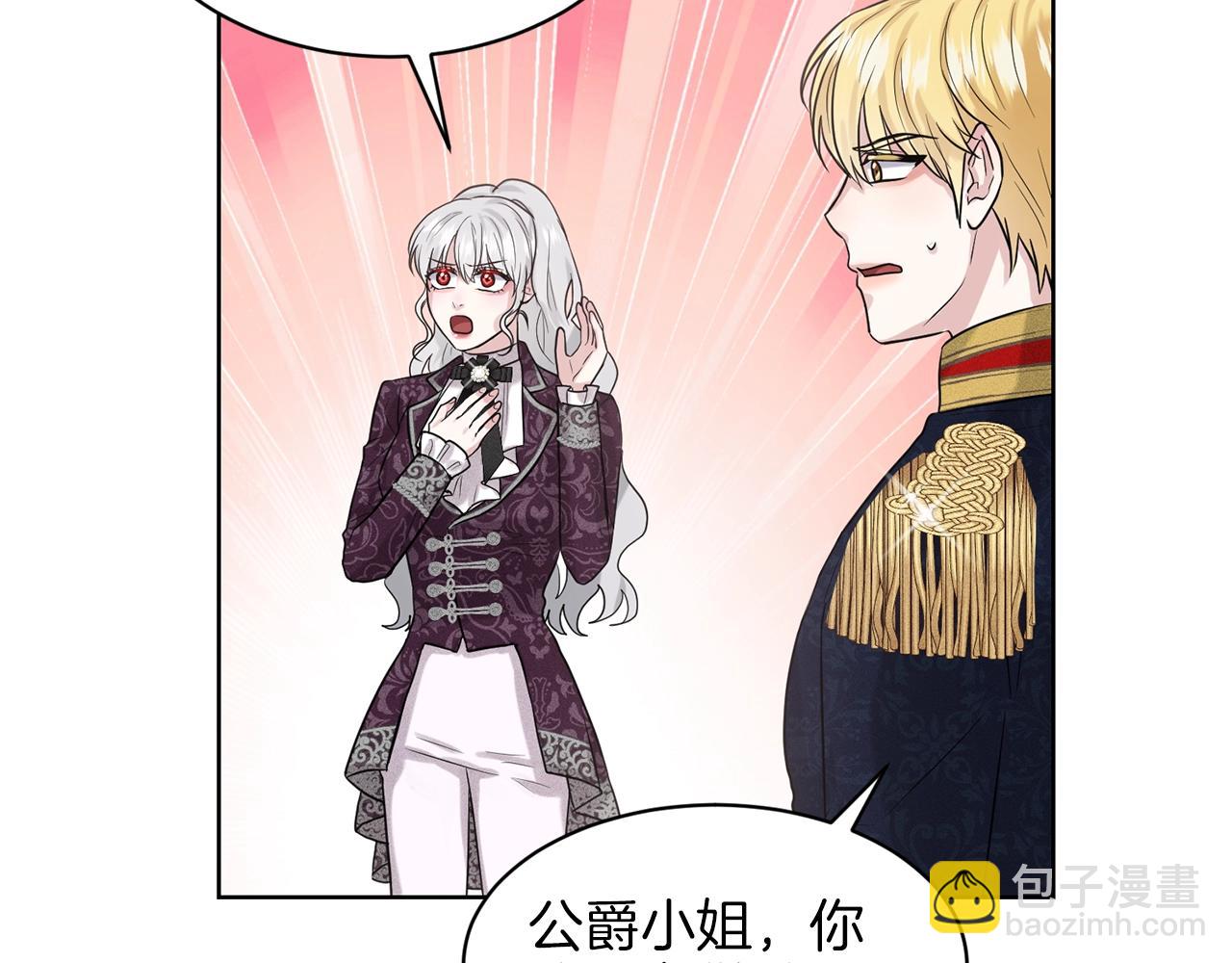 第17话 他在狂笑18