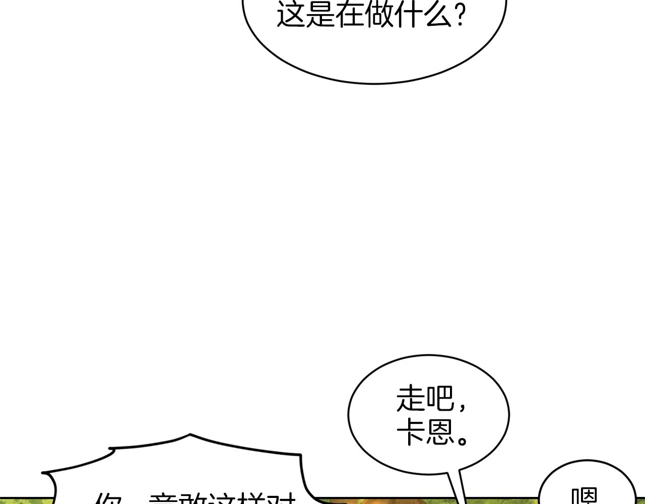 第17话 他在狂笑19
