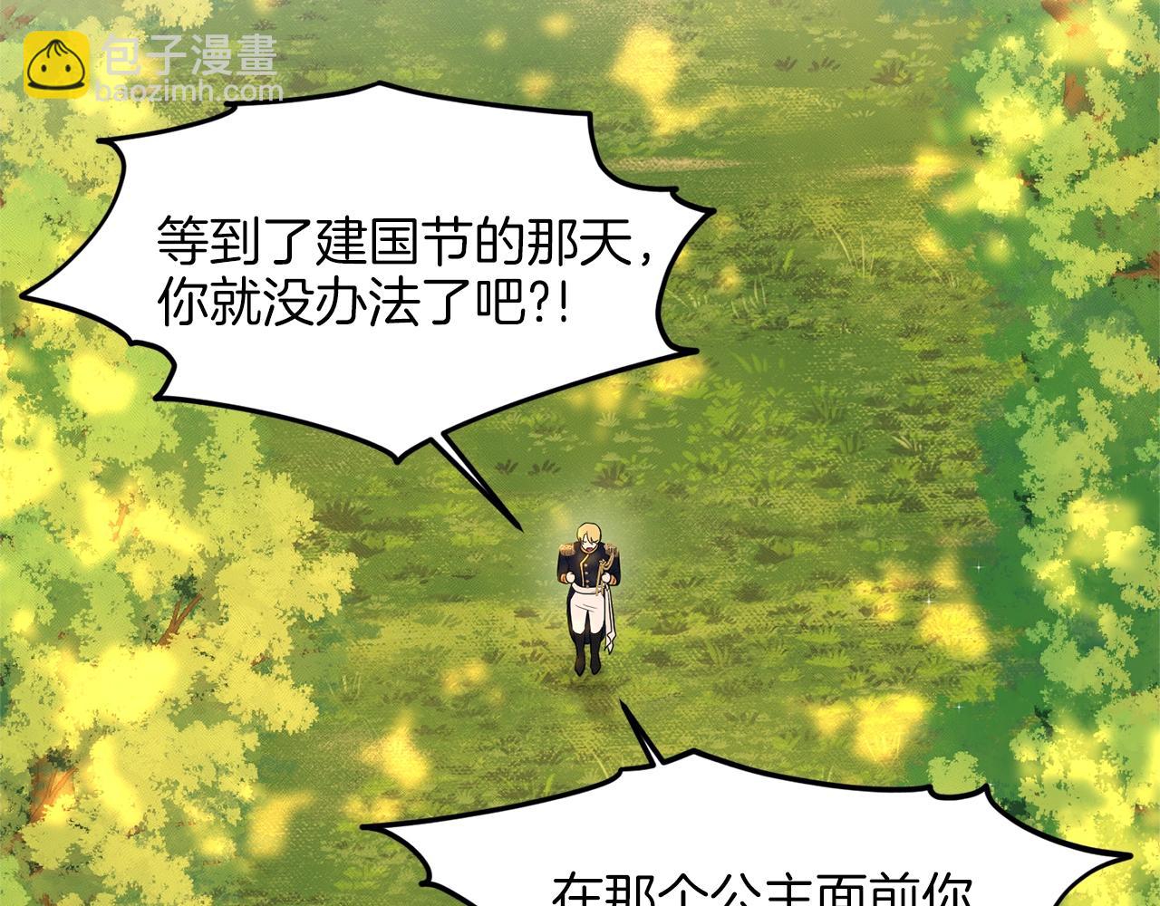 第17话 他在狂笑24