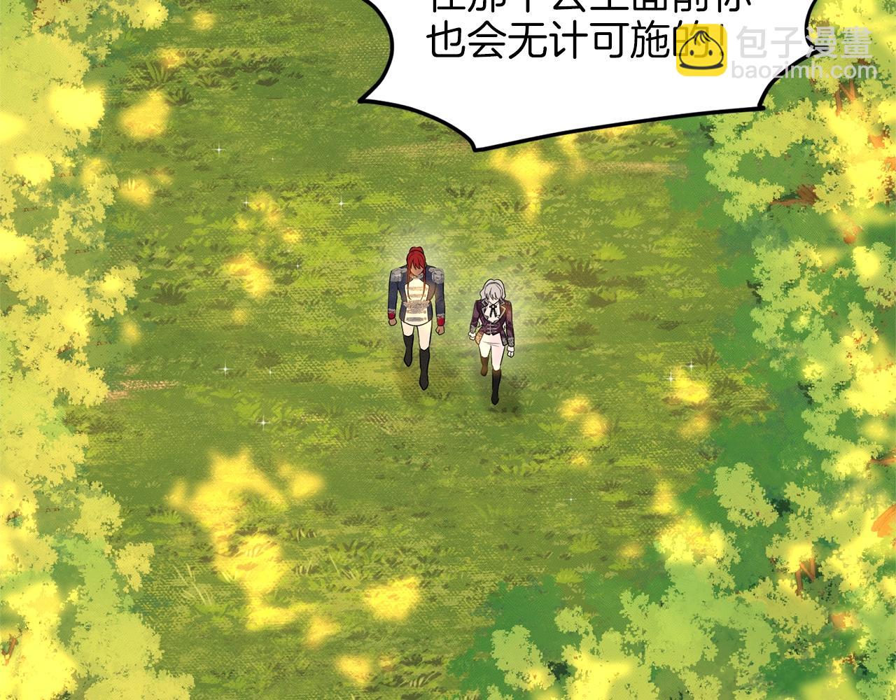 第17话 他在狂笑25