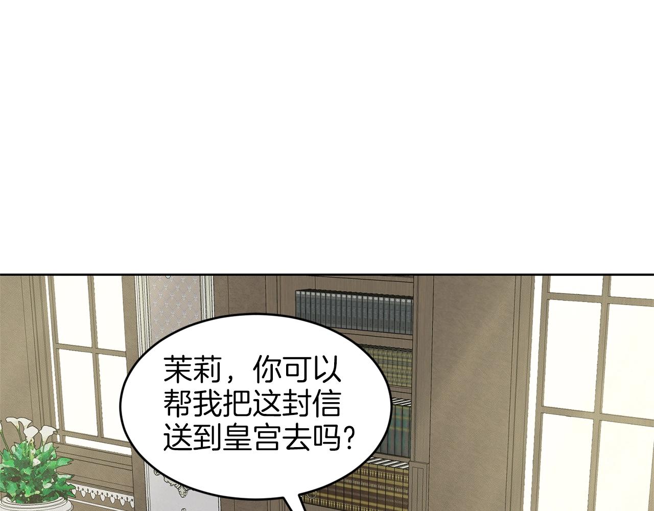 第17话 他在狂笑30