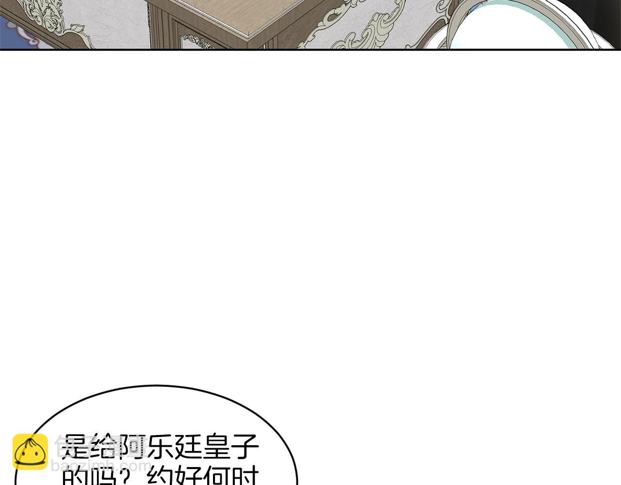 第17话 他在狂笑32
