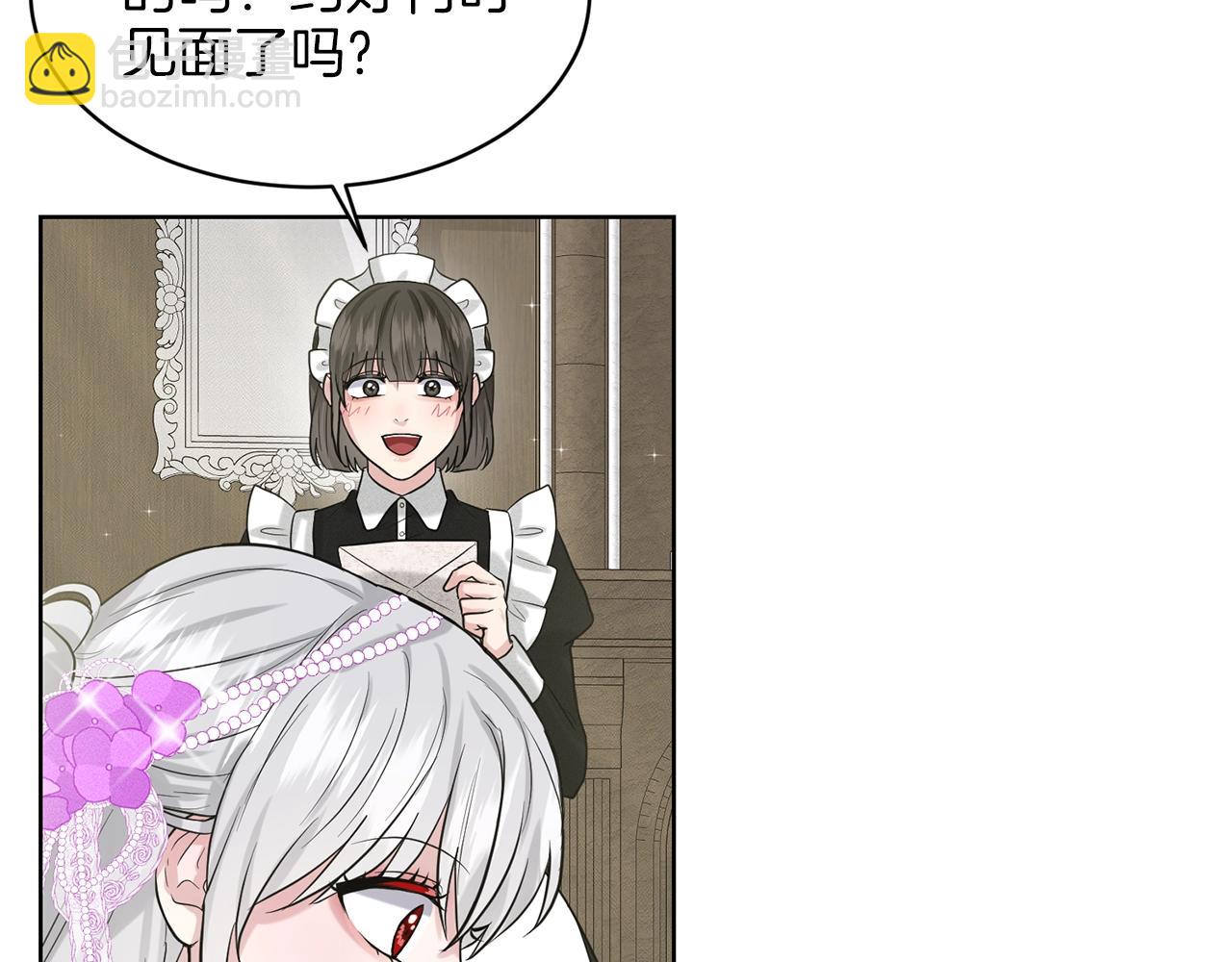 第17话 他在狂笑33
