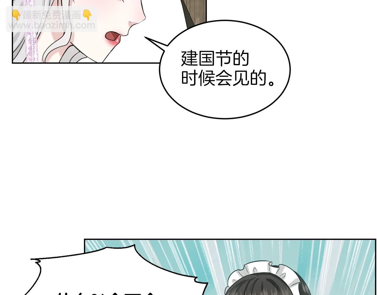 第17话 他在狂笑34