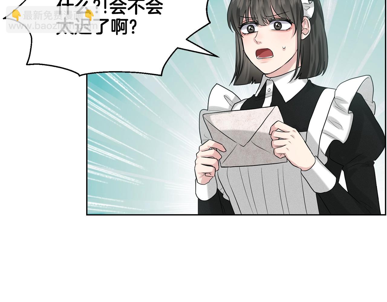 第17话 他在狂笑35