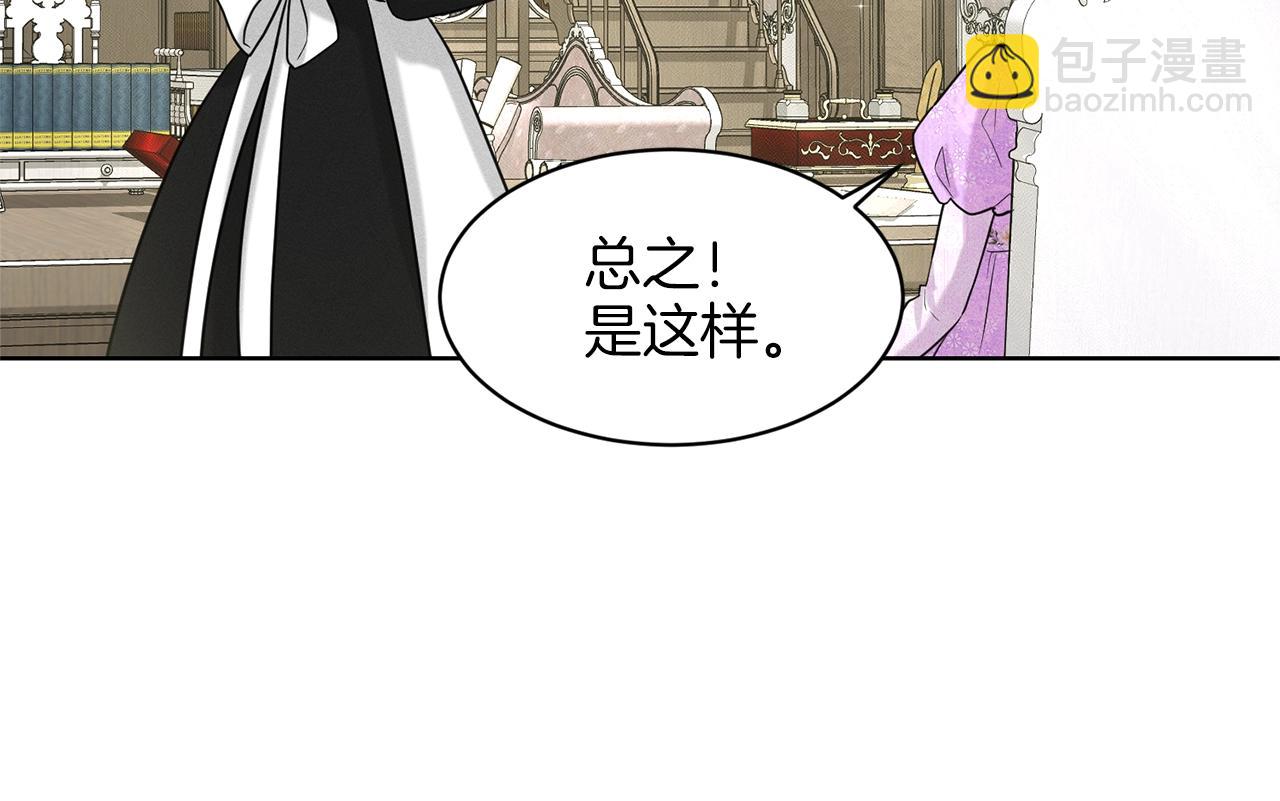 第17话 他在狂笑37