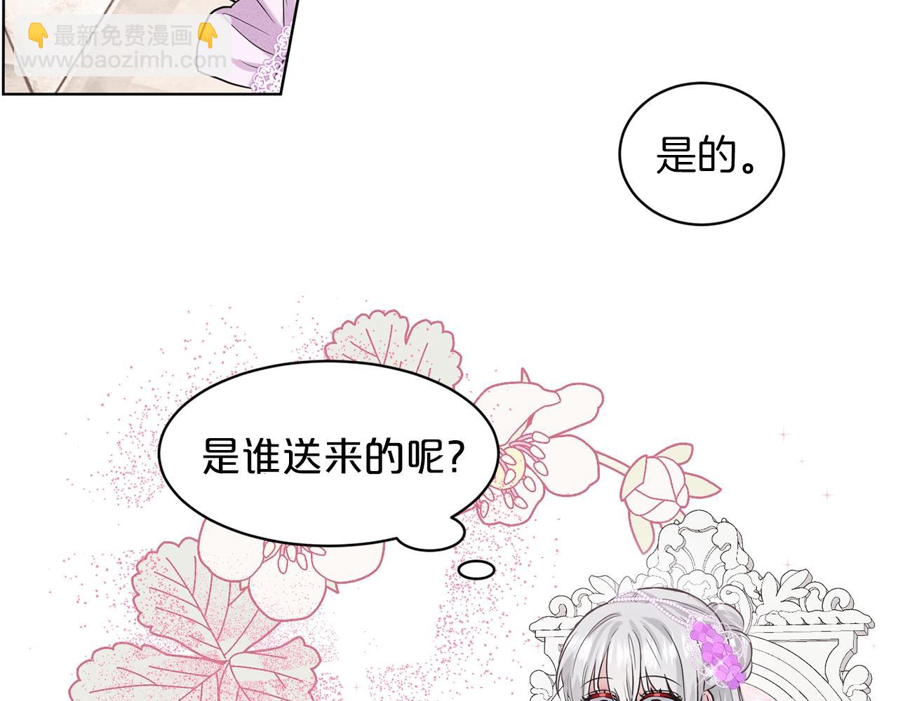 第17话 他在狂笑39