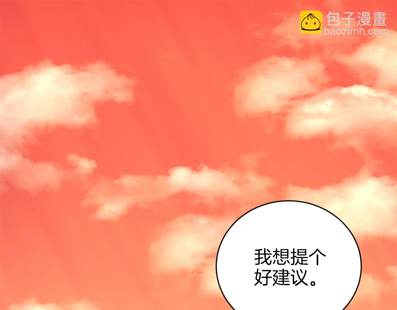 第17话 他在狂笑4
