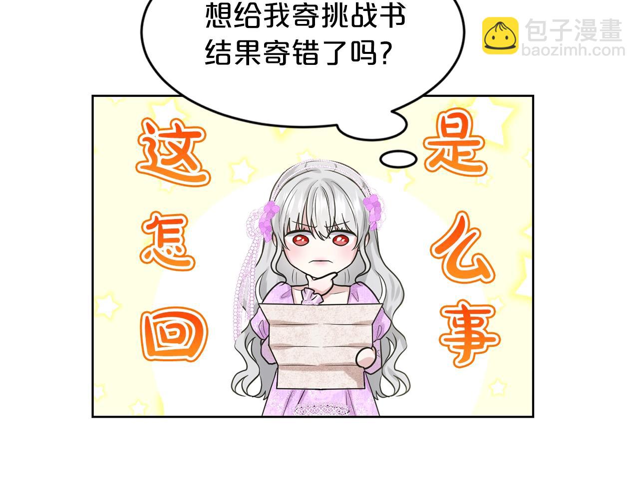第17话 他在狂笑43