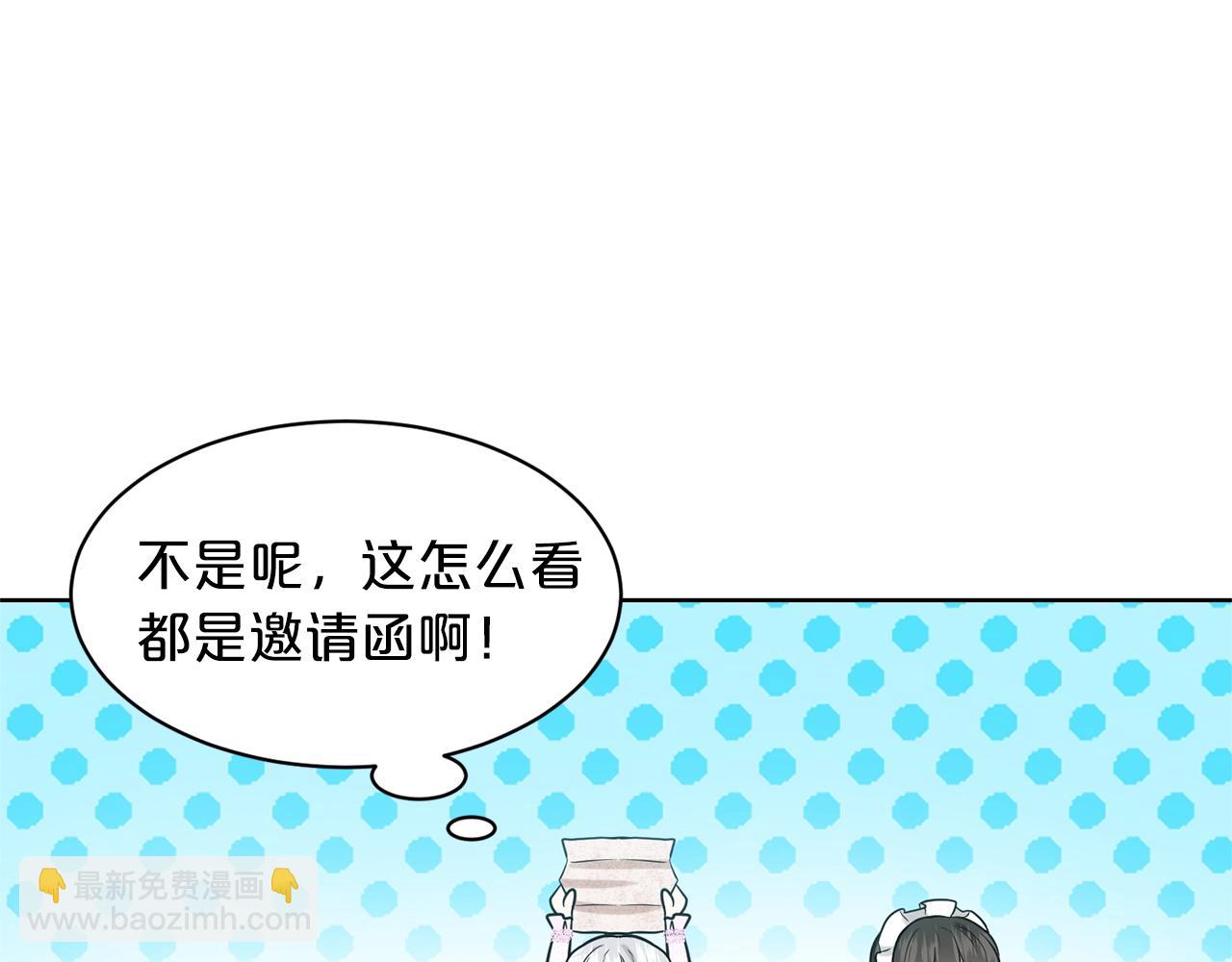 第17话 他在狂笑44