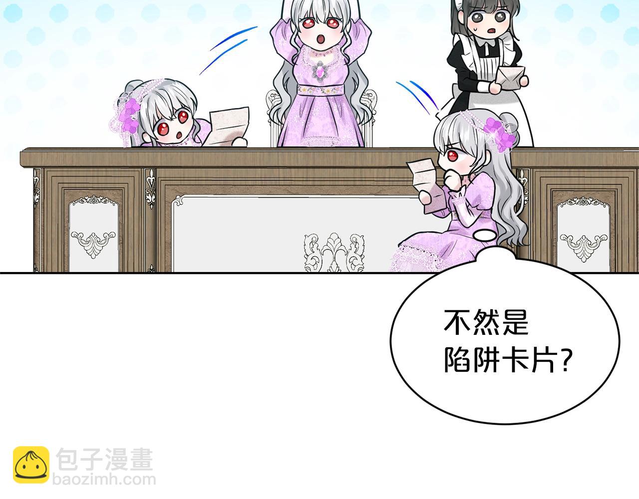 第17话 他在狂笑45