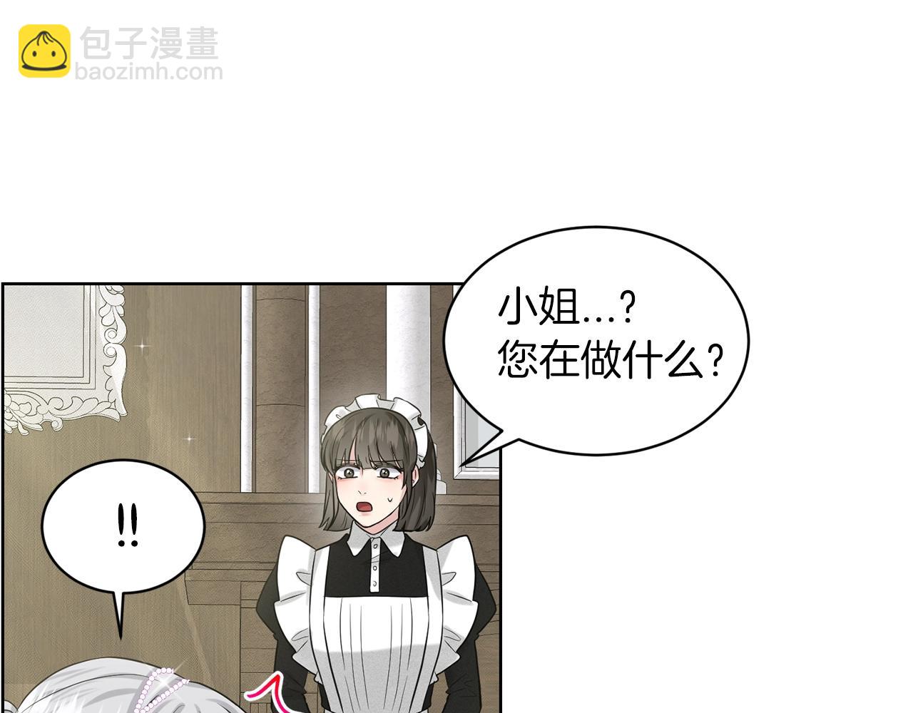 第17话 他在狂笑46