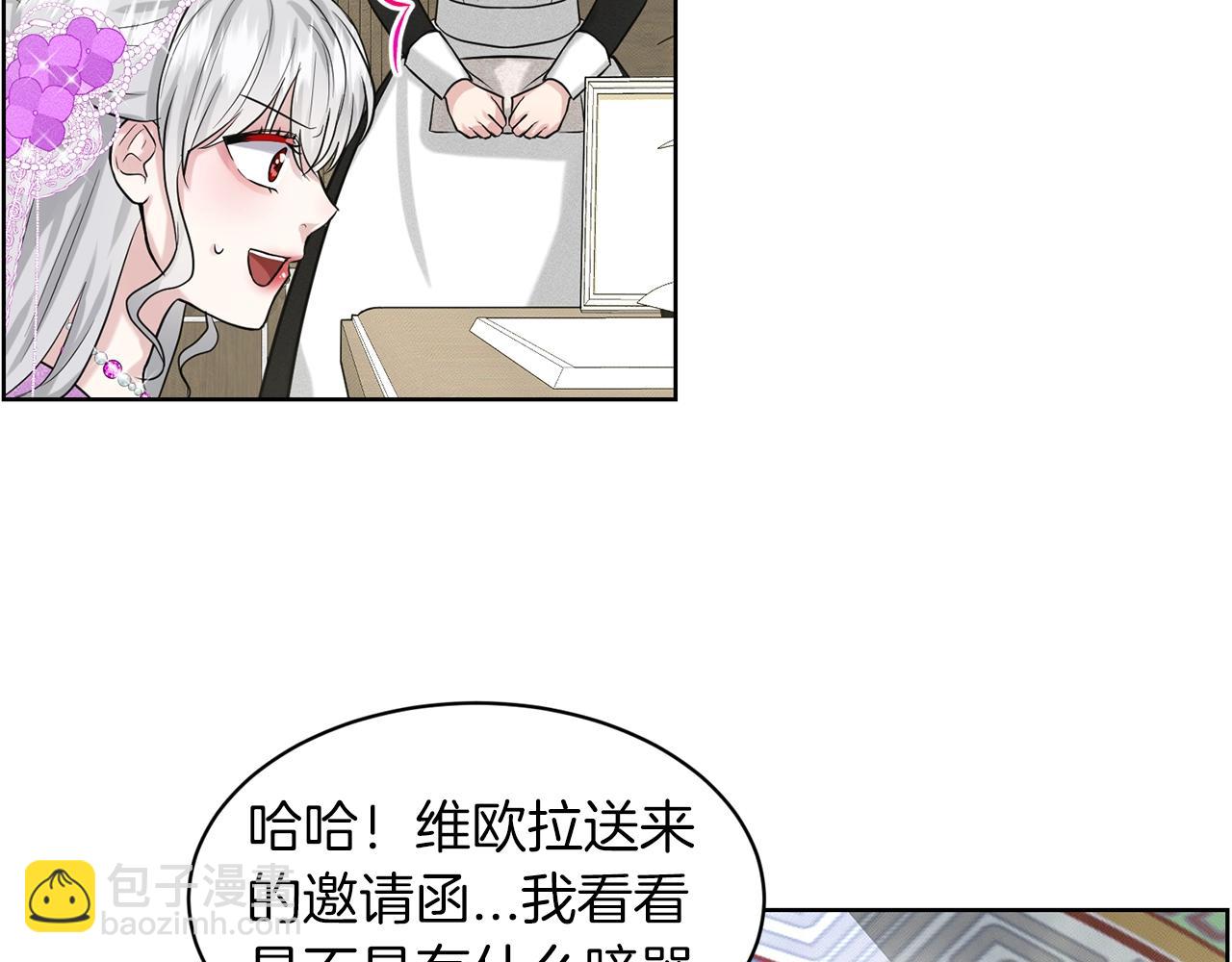 第17话 他在狂笑47
