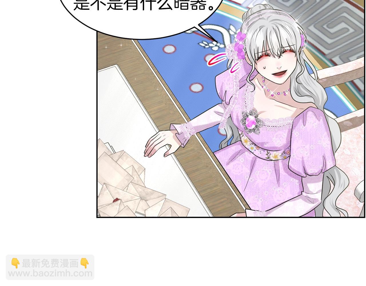 第17话 他在狂笑48