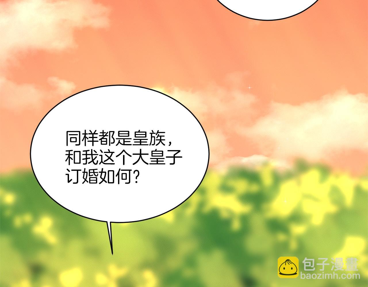 第17话 他在狂笑5