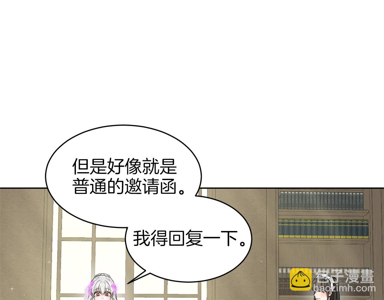 第17话 他在狂笑53